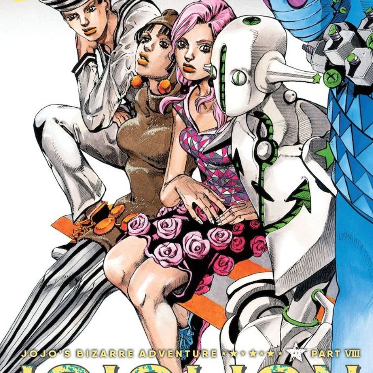 IVREA ESPAÑA - Manga Jojos Bizarre Adventure Part 8 JoJolion 5 - Ivrea España