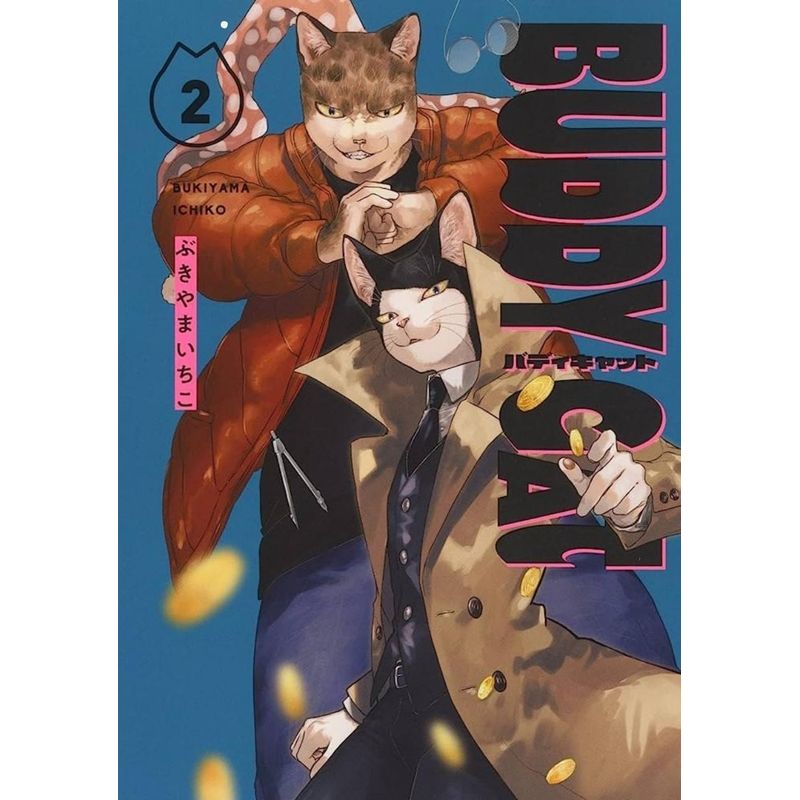 ODAIBA ESPAÑA - Manga Buddy Cat 2 - Odaiba