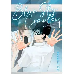 MILKY WAY ESPAÑA - Manga Blue Sky Complex 1