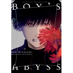 MILKY WAY - Manga Boys Abyss 7 -