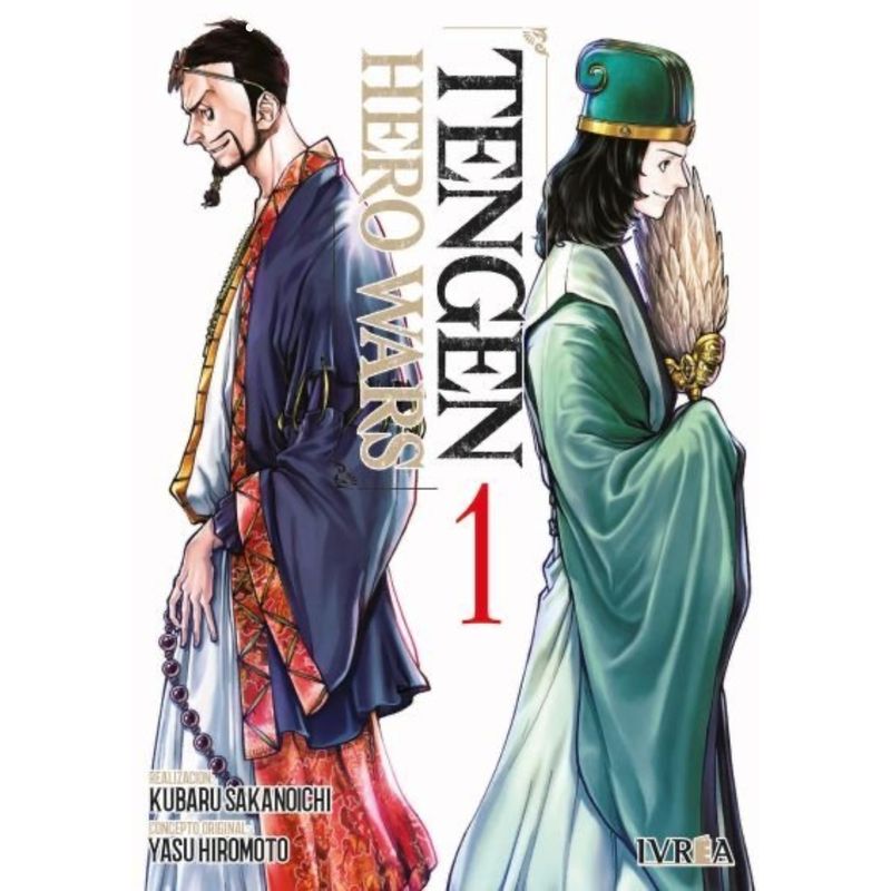 IVREA ARGENTINA - Manga Tengen Hero Wars 1 - Ivrea Argentina