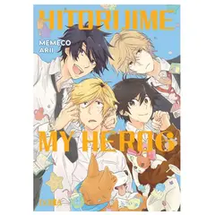 IVREA ESPAÑA - Manga Hitorijime My Hero 6 -