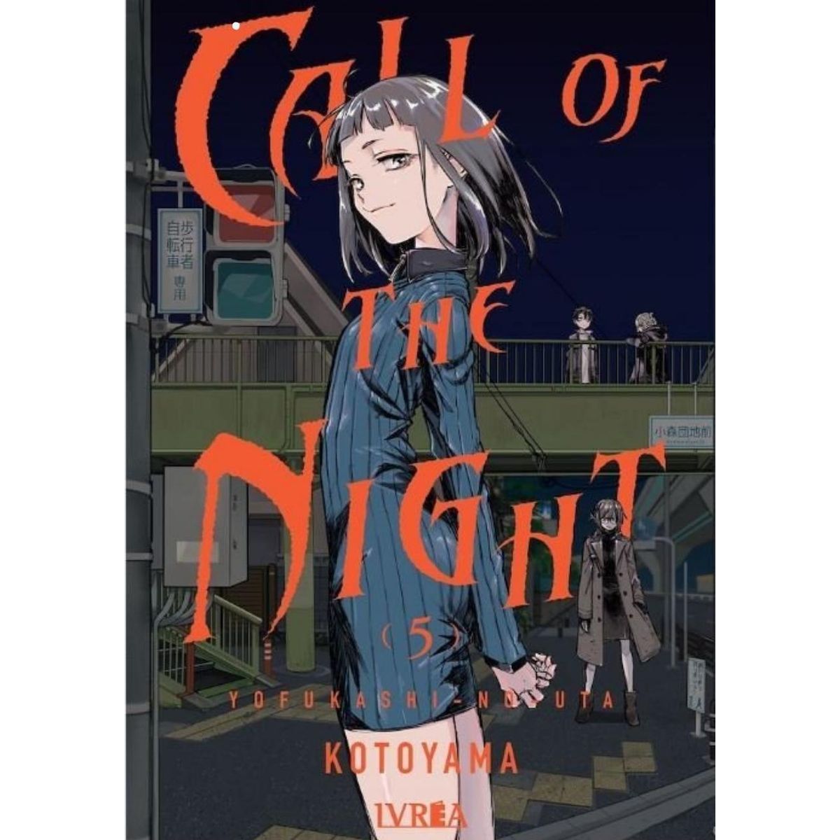 IVREA ESPAÑA - Manga Call Of The Night 5 - Ivrea España