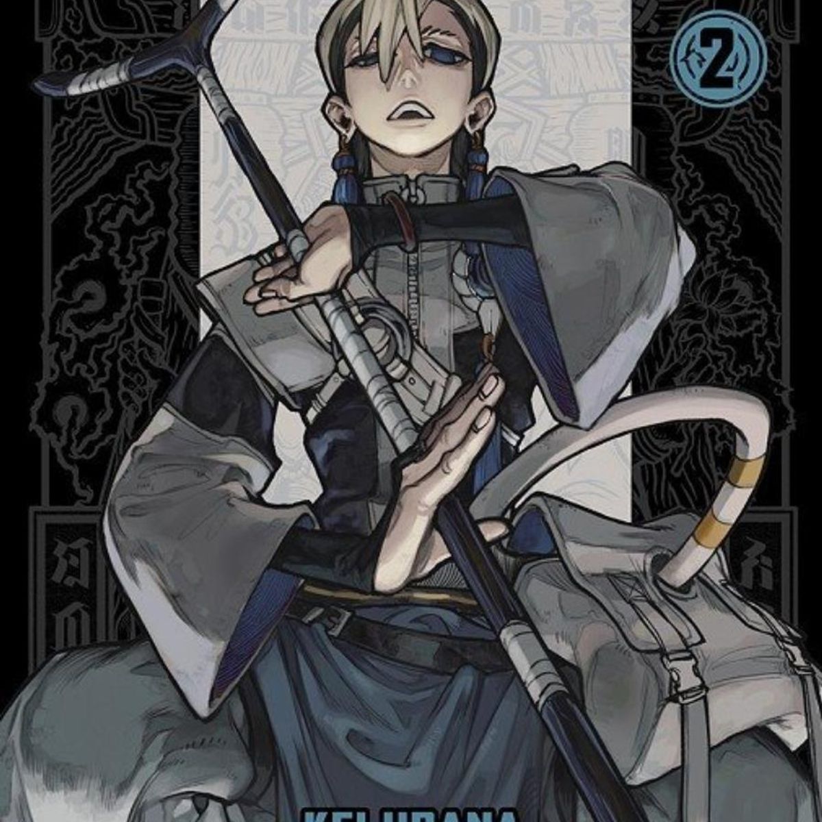 EDITORIAL NORMA - Manga Gachiakuta 2 - Norma