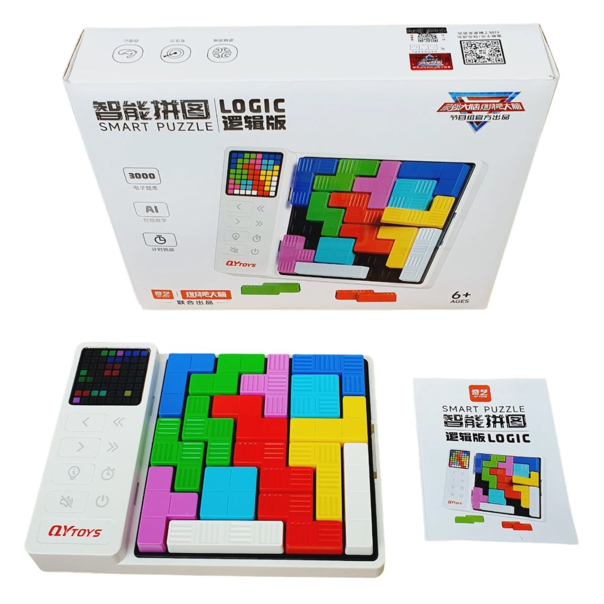 QIYI - Smart Puzzle Tetris Electrónico