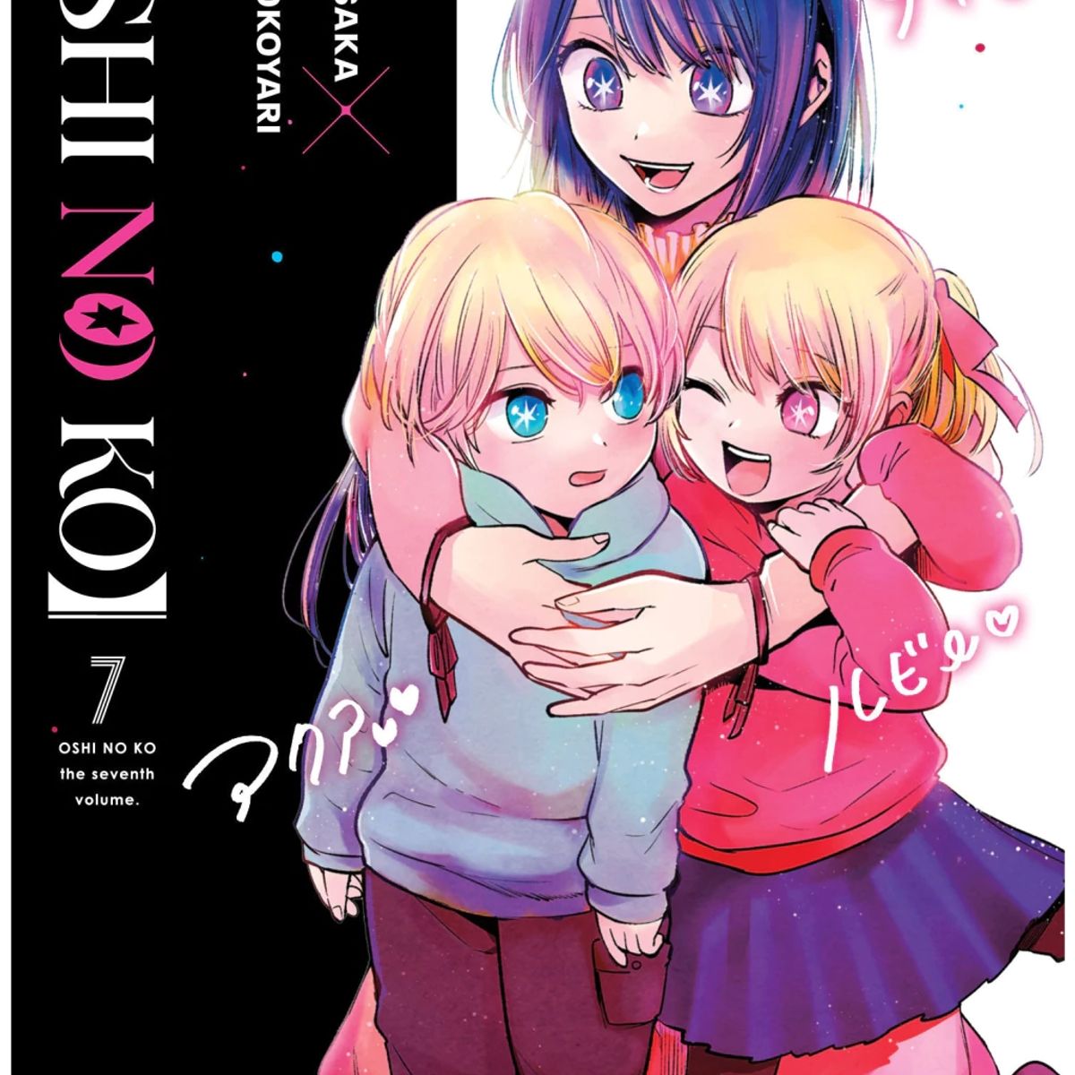 IVREA ARGENTINA - Manga Oshi No Ko Tomo 07