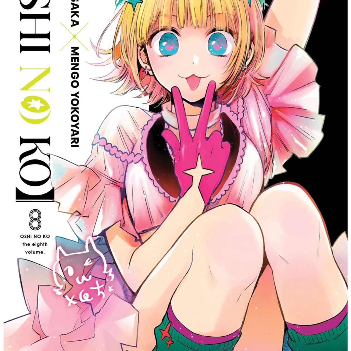 IVREA ARGENTINA - Manga Oshi No Ko Tomo 08