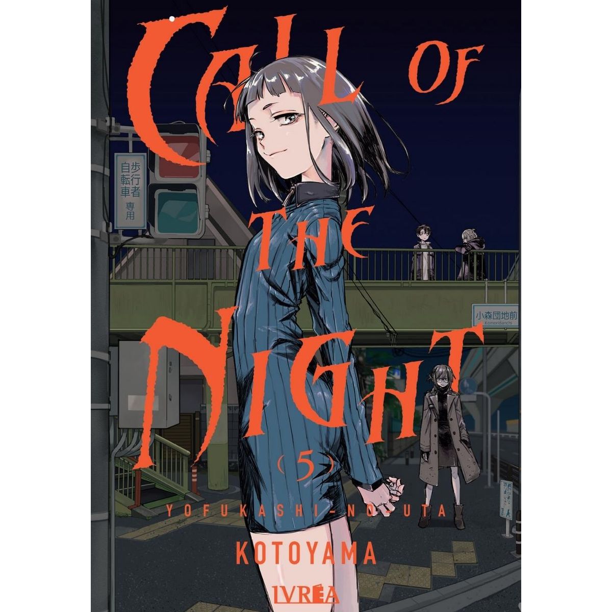 IVREA ARGENTINA - Call of the Night 5 - Ivrea Argentina
