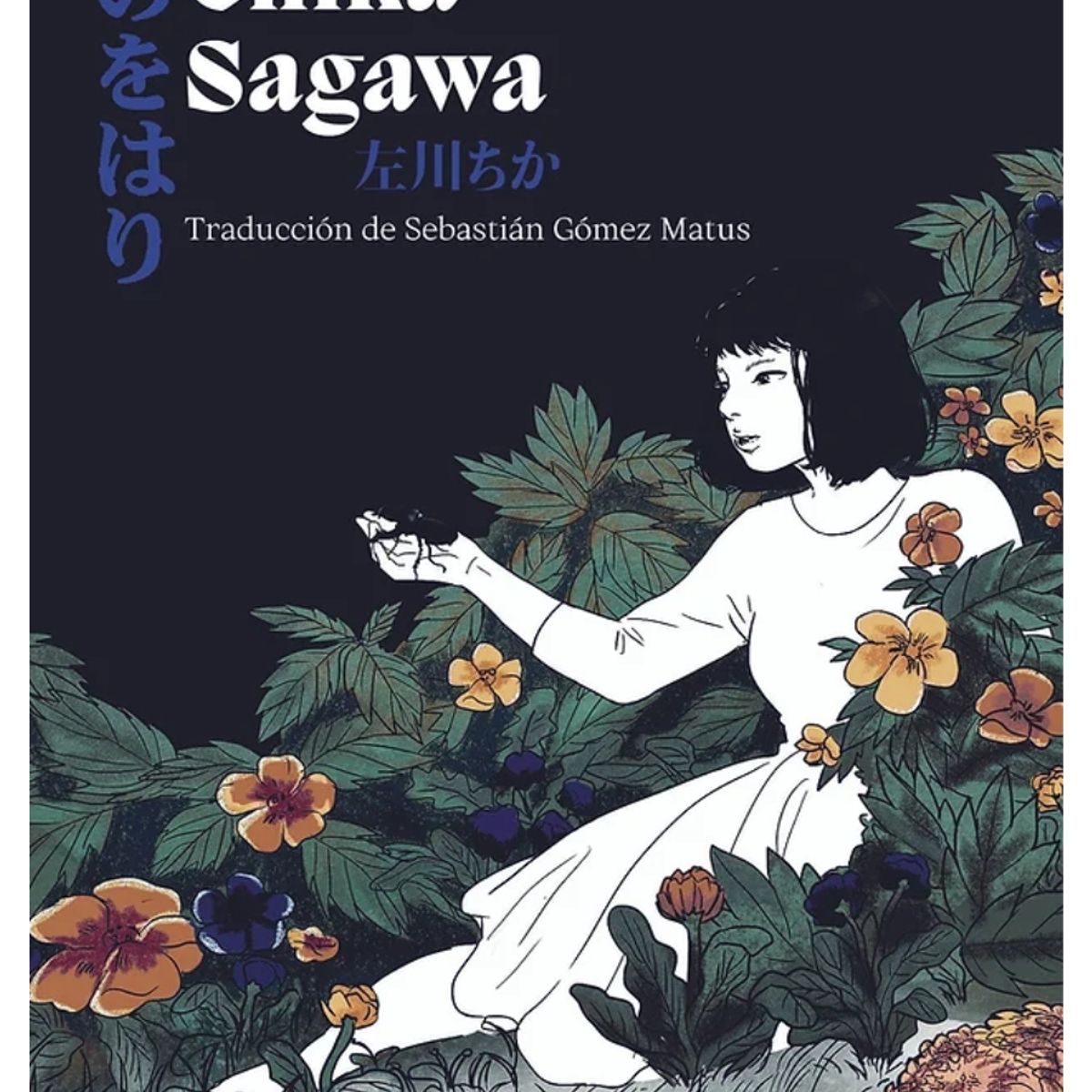 ABDUCCION - Fin del verano - Chika Sagawa
