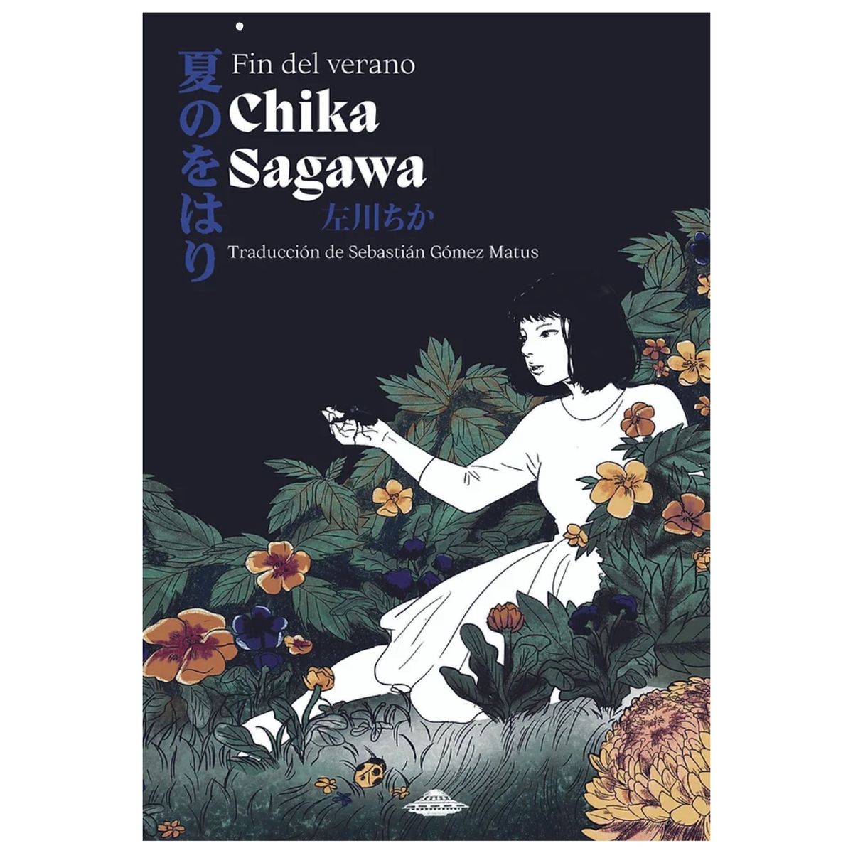 ABDUCCION - Fin del verano - Chika Sagawa