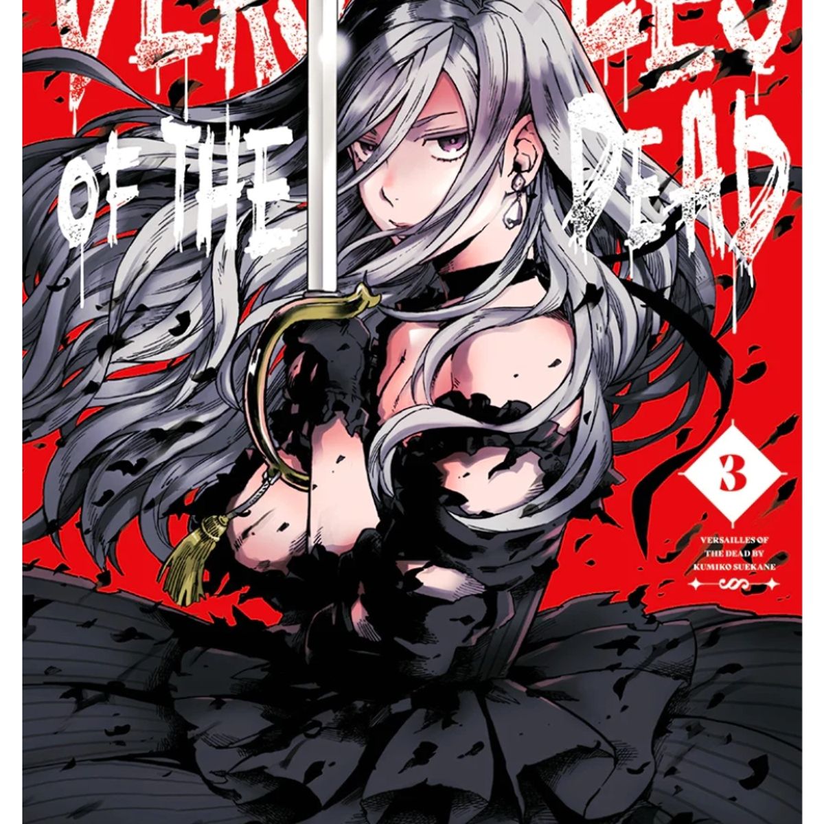 MILKY WAY ESPAÑA - Versailles of the Dead 3