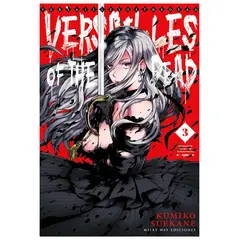 MILKY WAY ESPAÑA - Versailles of the Dead 3