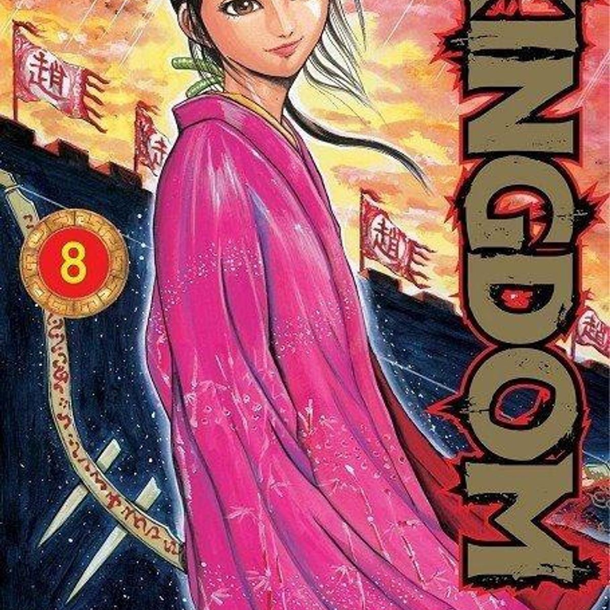 IVREA ARGENTINA - Kingdom 8