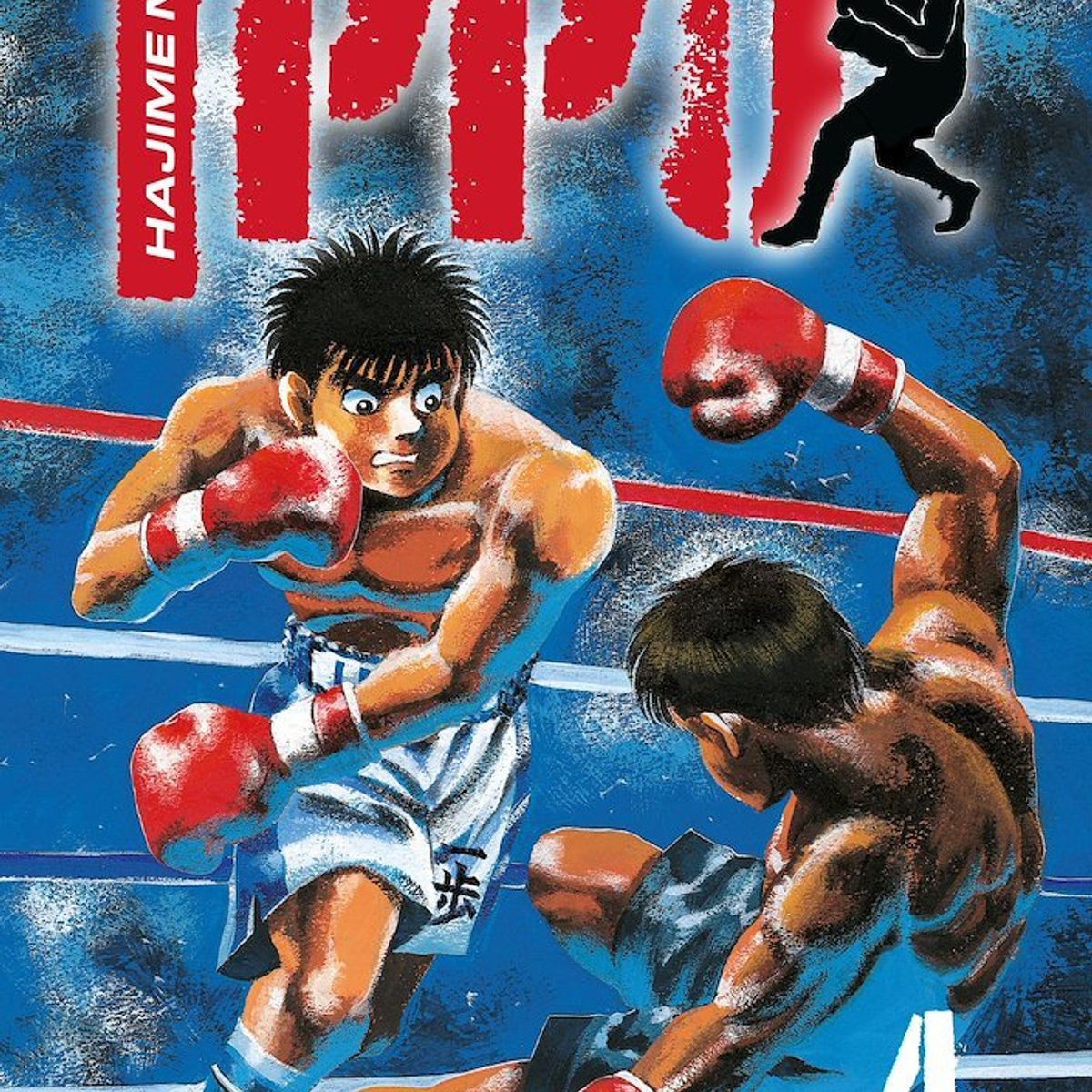 PLANETA ESPAÑA - Hajime no Ippo 4 - Planeta Comic