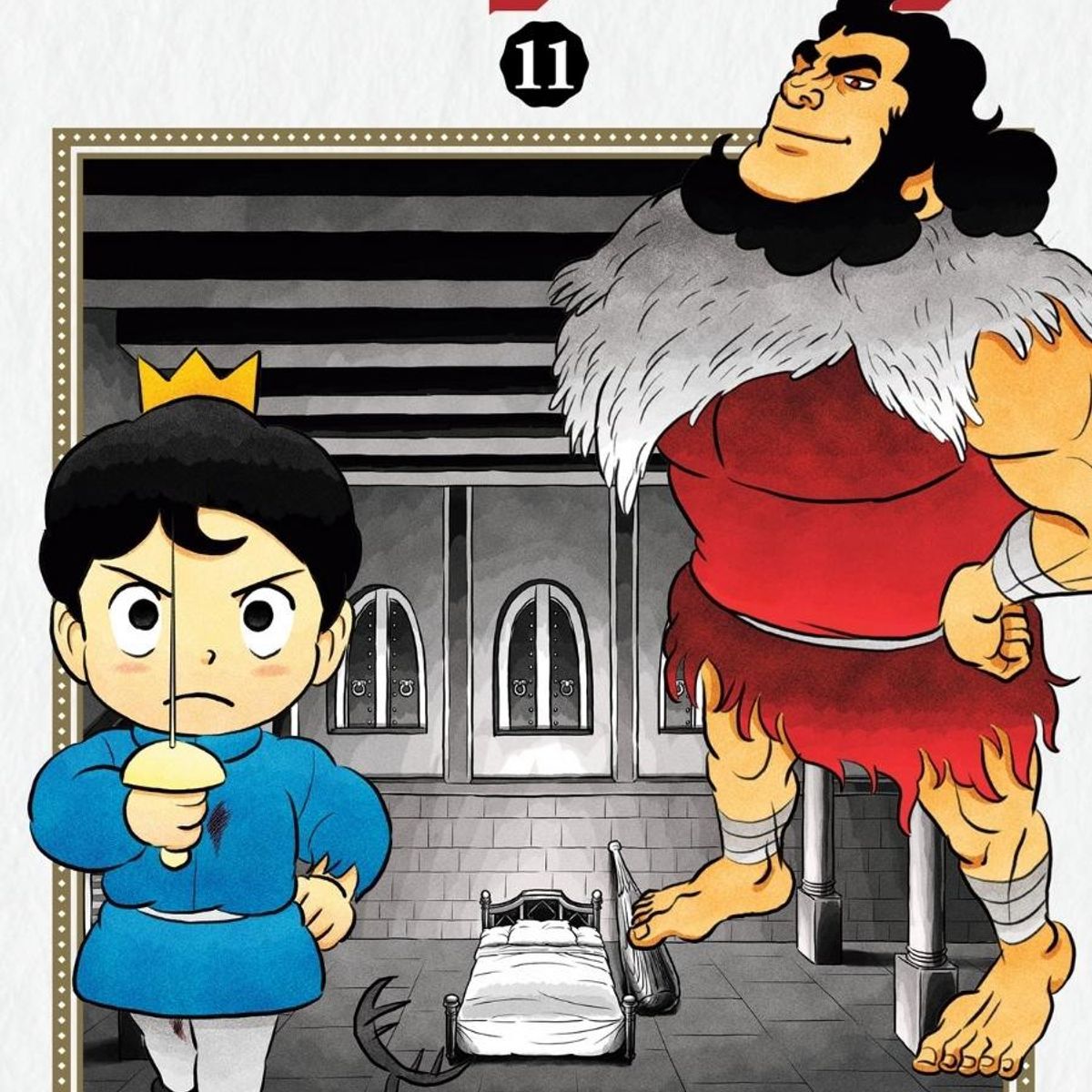 IVREA ARGENTINA - Ranking of Kings 11 - Ivrea Argentina