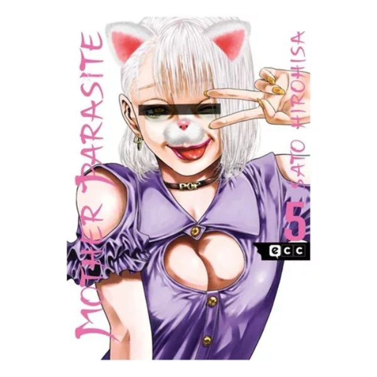 ECC ESPAÑA - Mother Parasite Vol. 5 - Sato Hirohisa