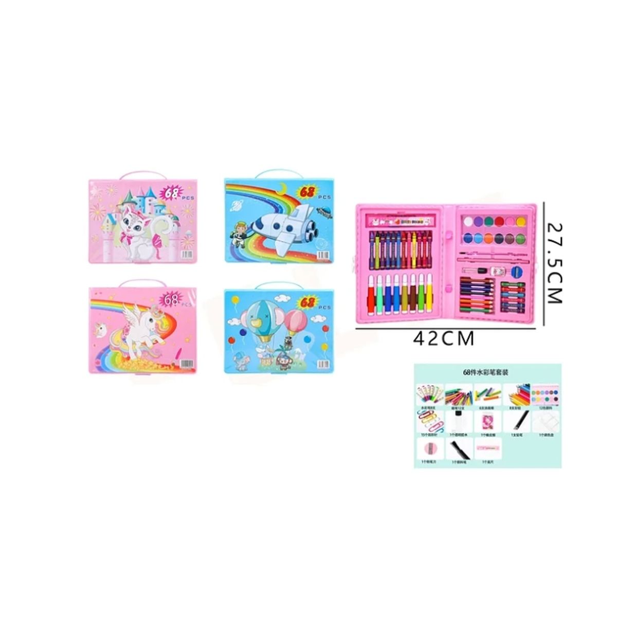 GENERICO - Set De Artes 42275Cm 68Pcs