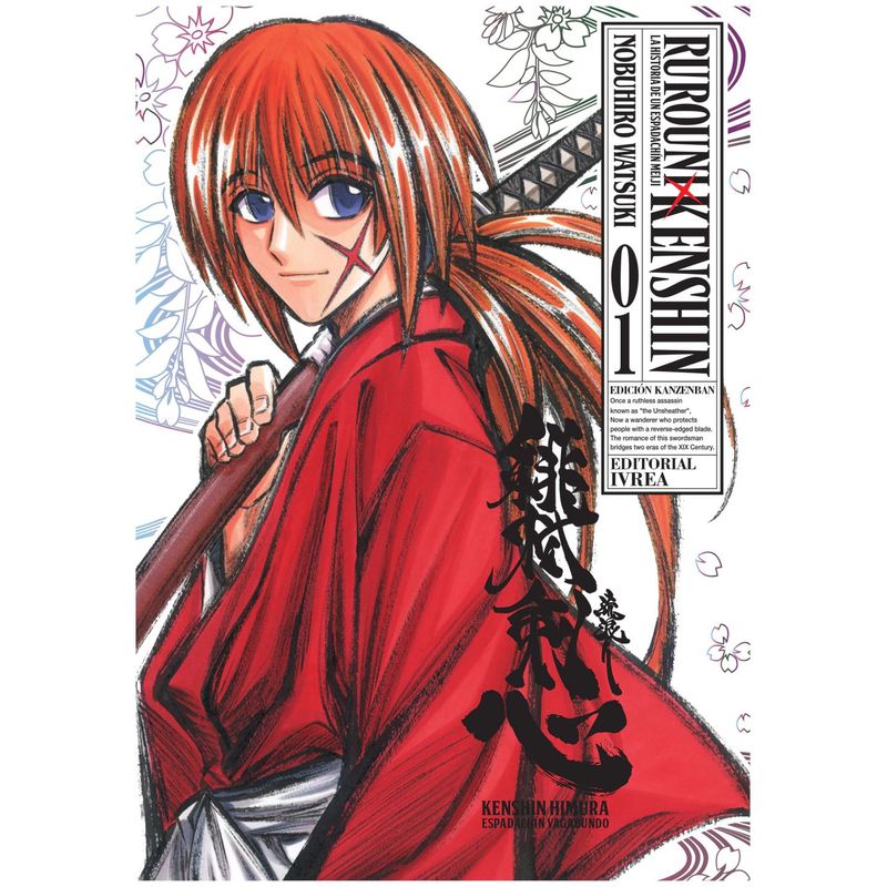 IVREA ARGENTINA - Manga Rurouni Kenshin Kanzenban Samurai X Tomo 01