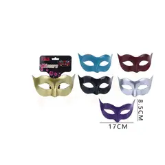 GENERICO - Antifaz 8517 Cm Colores Surtidos