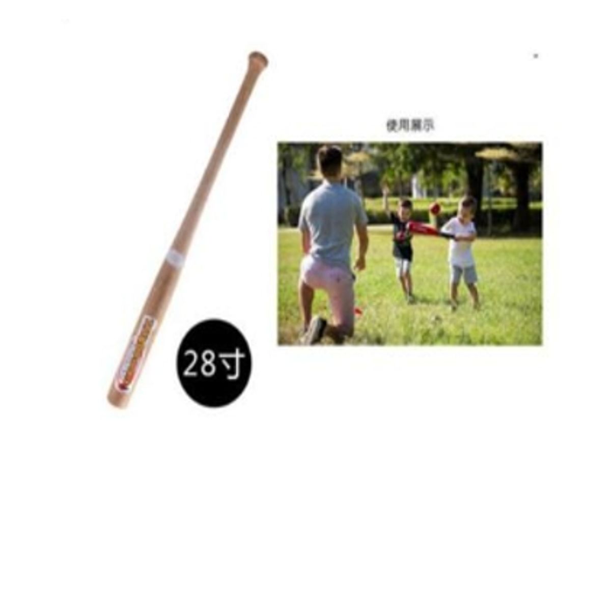 GENERICO - Bate De Beisbol Para Niños 28Cm