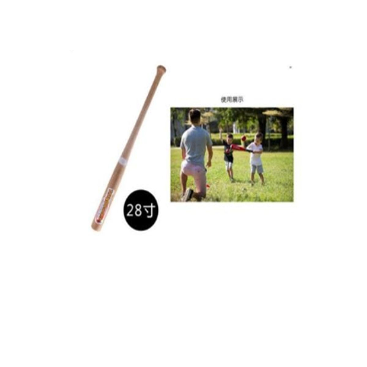 GENERICO - Bate De Beisbol Para Niños 28Cm