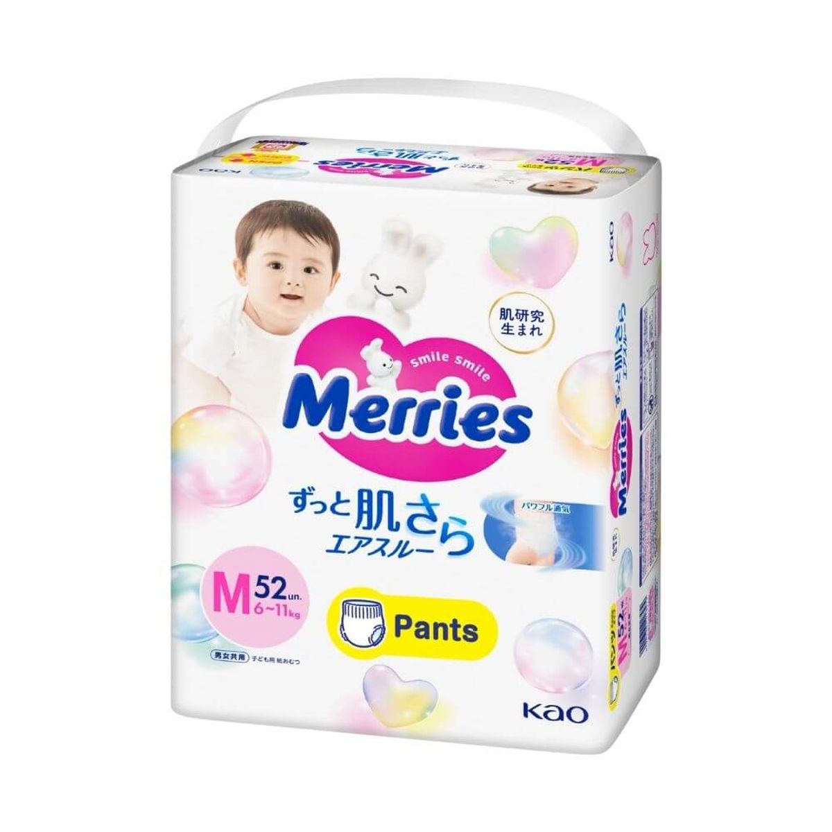 MERRIES - Merries Pants Super Jumbo M 52x2 Pcs (438084)