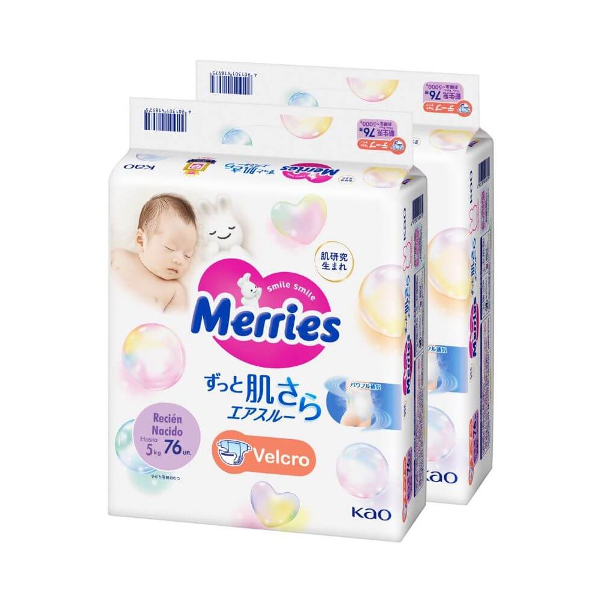 MERRIES - Merries Super Jumbo Rn 76x2 Pcs 438598