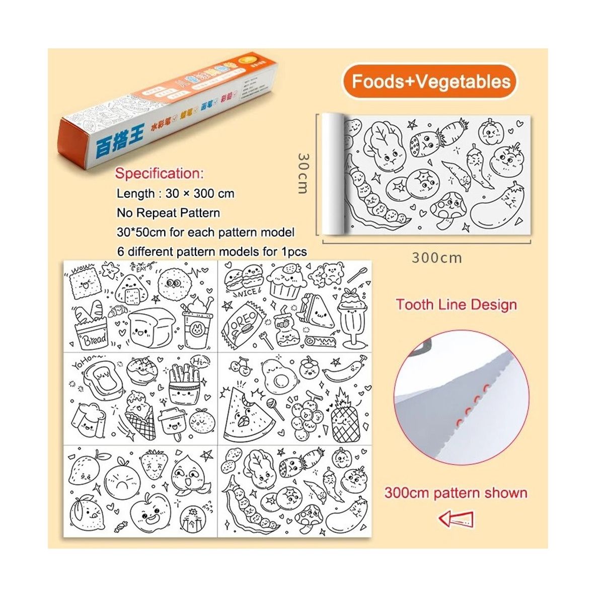 GENERICO - Papel adhesivo para colorear diseño Alimentos 3mts