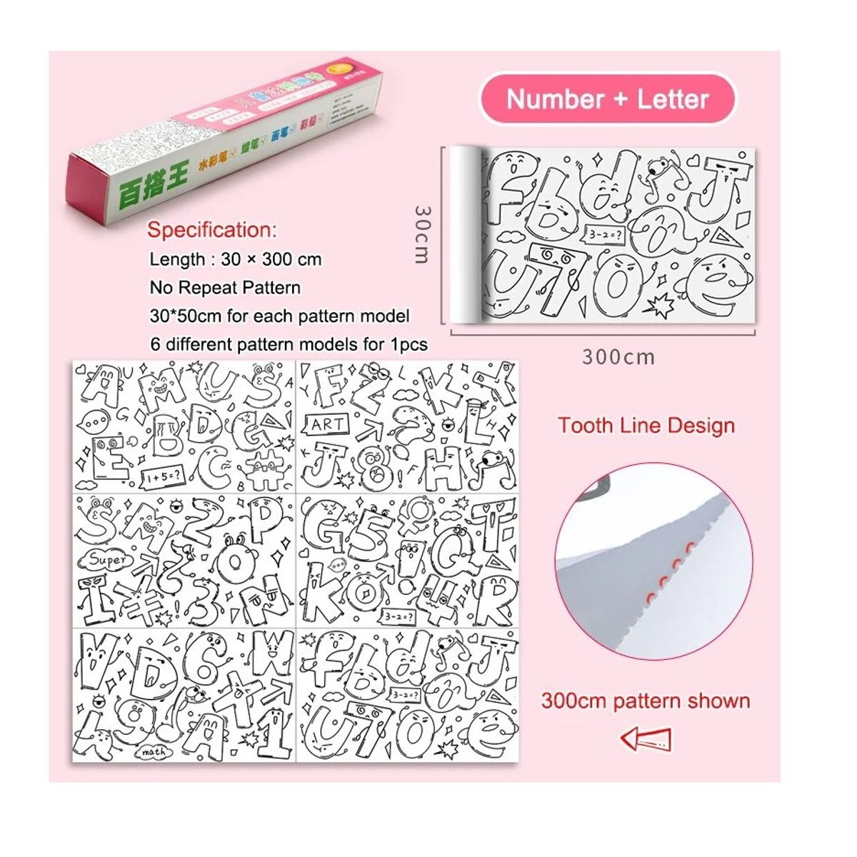 GENERICO - Papel adhesivo para colorear diseño Letras y Números 3mts