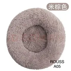 GENERICO - Cama para mascota peluda 80 cm Cafe