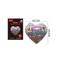GENERICO - Globo Eres Mi Gran Amor 4545 Cm