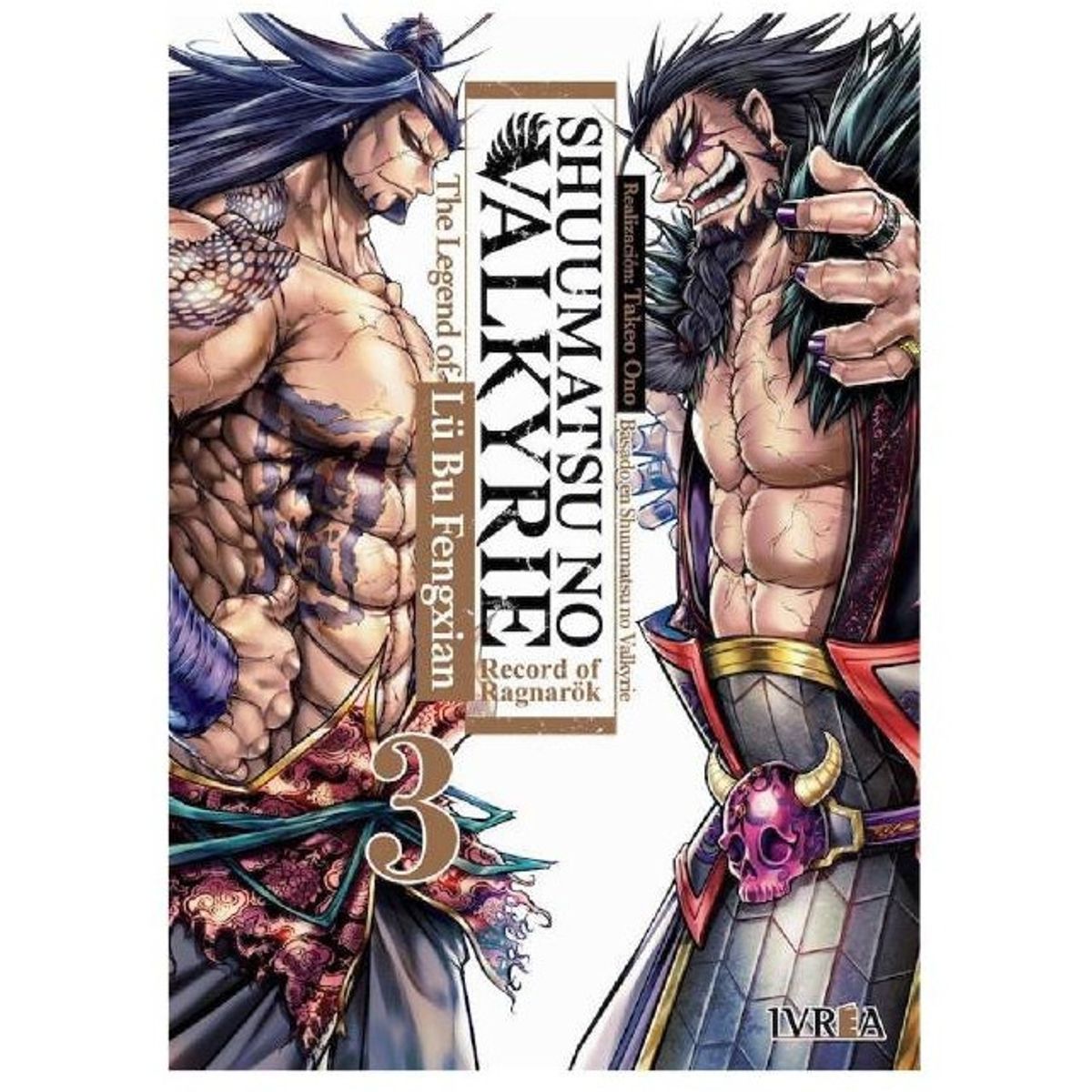 IVREA - IVREA SVL03 SHUUMATSU NO VALKYRIE THE LEGEND OF LU BU