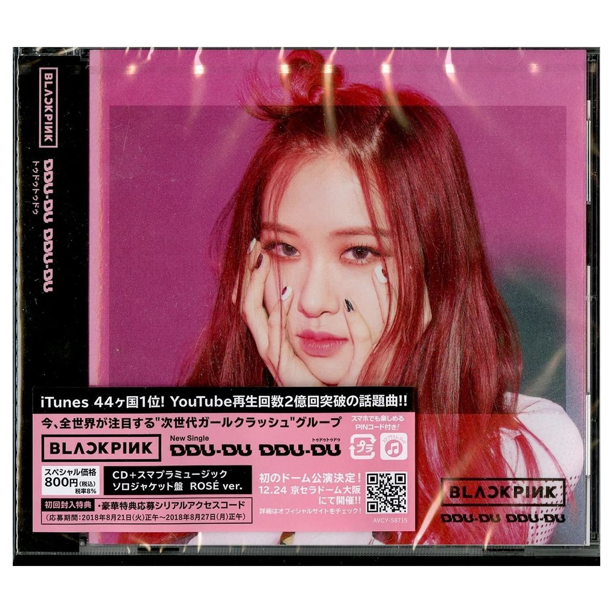 GENERICO - Blackpink - Ddu Du Ddu Du Rose Version CD Single