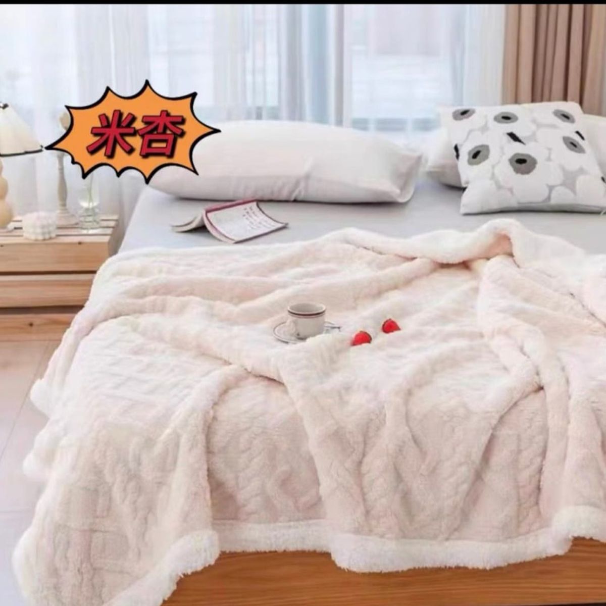 GENERICO - Frazada Polar - Manta termica con Chiporro 2 plazas Blanco Invierno