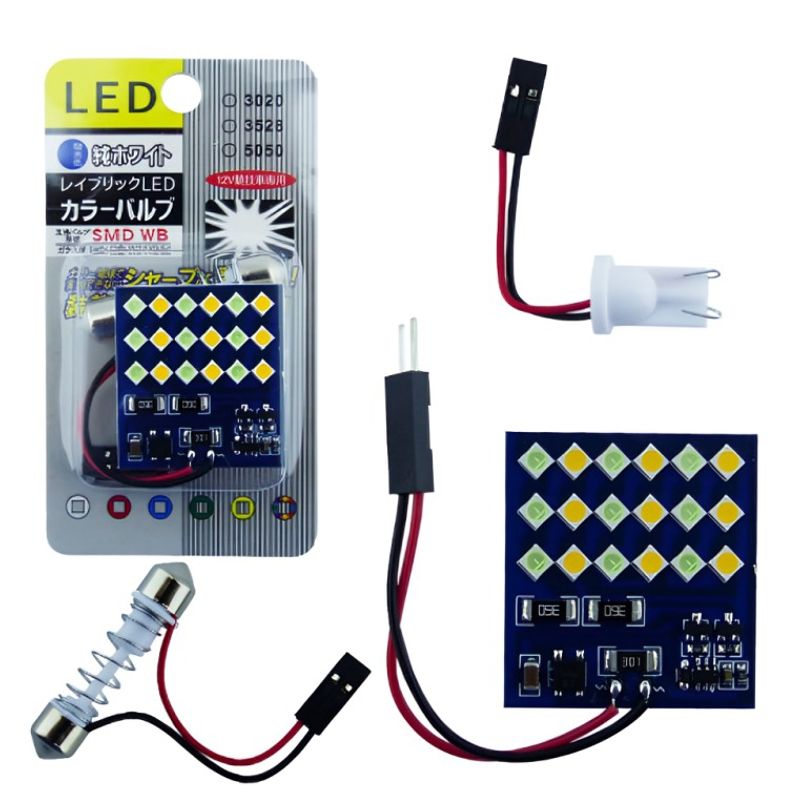 OEM - LED X 18 TIPO FUSIBLE LUZ AZUL Y CALIDA 18 LED