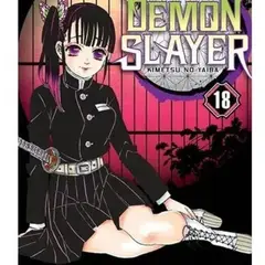 IVREA ARGENTINA - Demon Slayer: Kimetsu No Yaiba #18 -