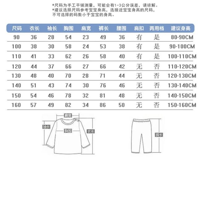 KIVARA - Pijama Niño Infantil Manga Larga Algodon Hello Blanco