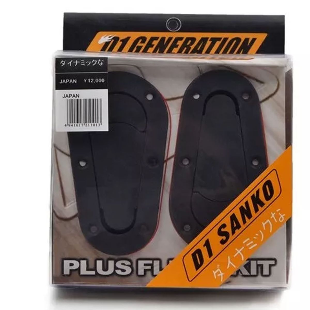 GENERICO - Seguro Capot D1 Competicion Auto Tuning Universal Hp01