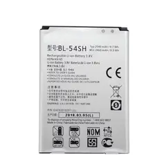 GENERICO - Batería Para LG G2