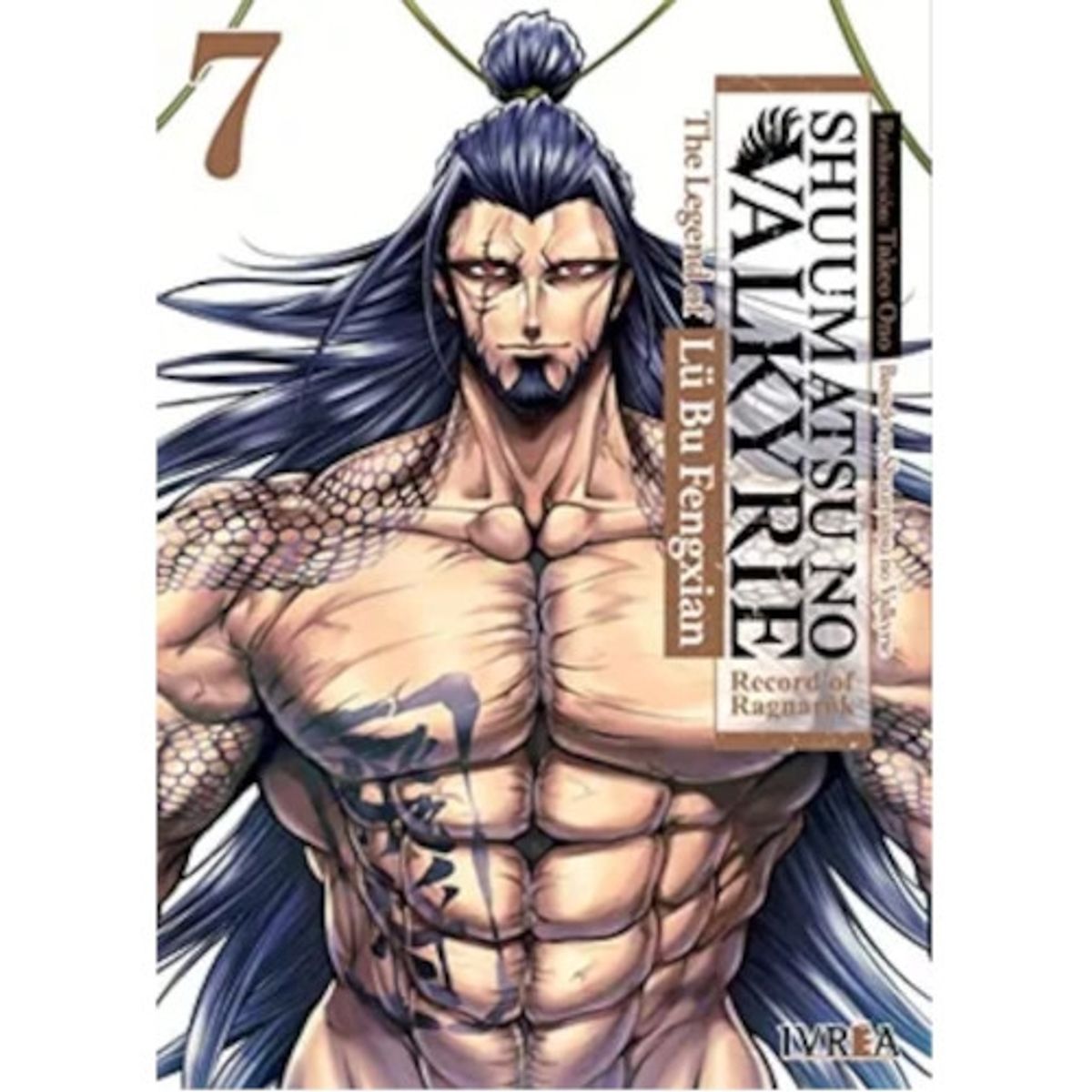 IVREA - IVREA SVL07 SHUUMATSU NO VALKYRIE THE LEGEND OF LU BU