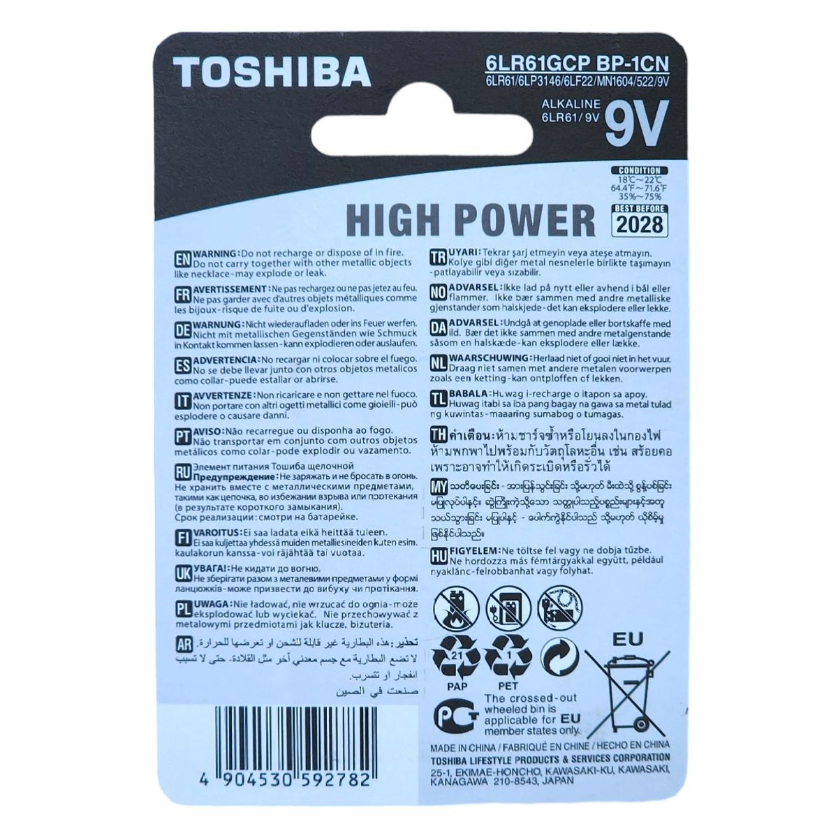 TOSHIBA - Batería 9V Alcalina Toshiba 6LR61
