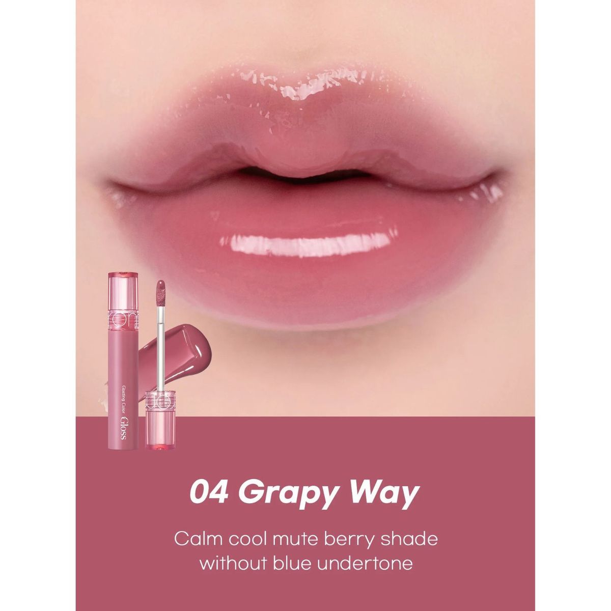 ROMAND - Glasting Colour Gloss Romand Tinta Coreana 04 Grapy Way