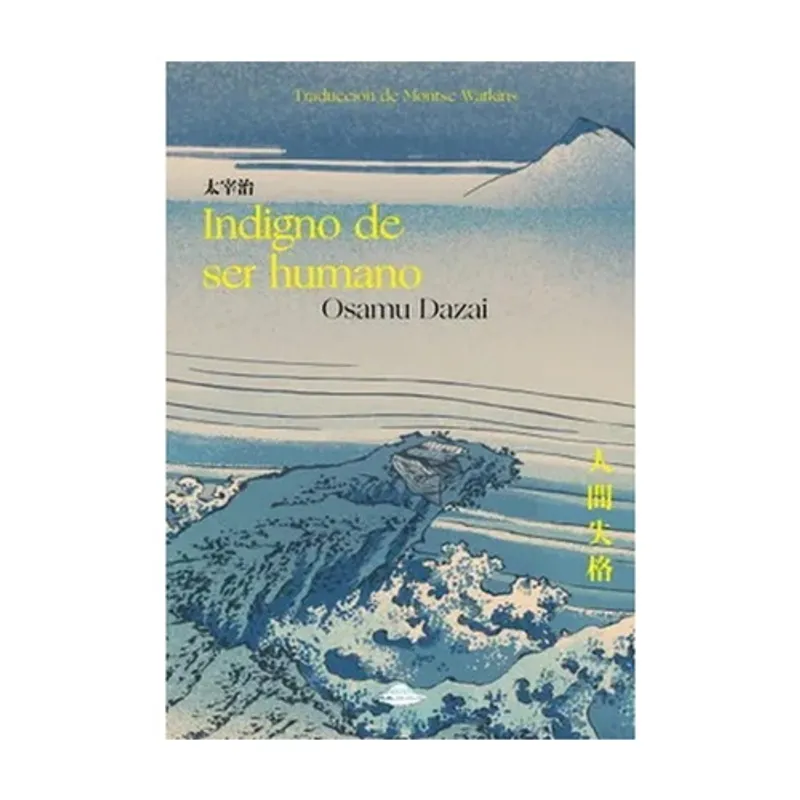 ABDUCCION - Indigno De Ser Humano