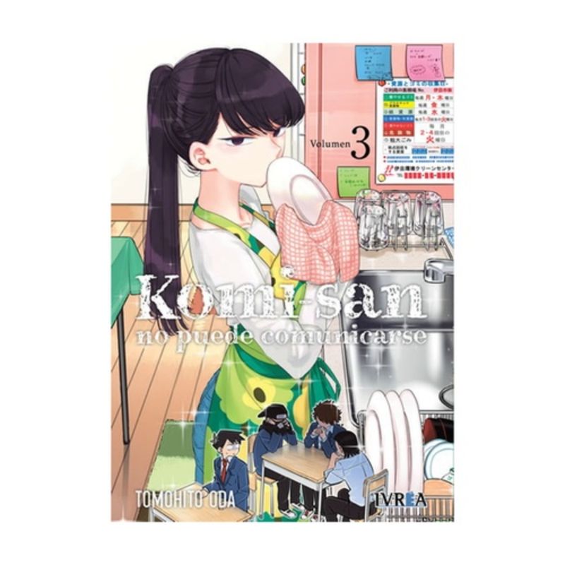 IVREA - Komi-San No Puede Comunicarse #3