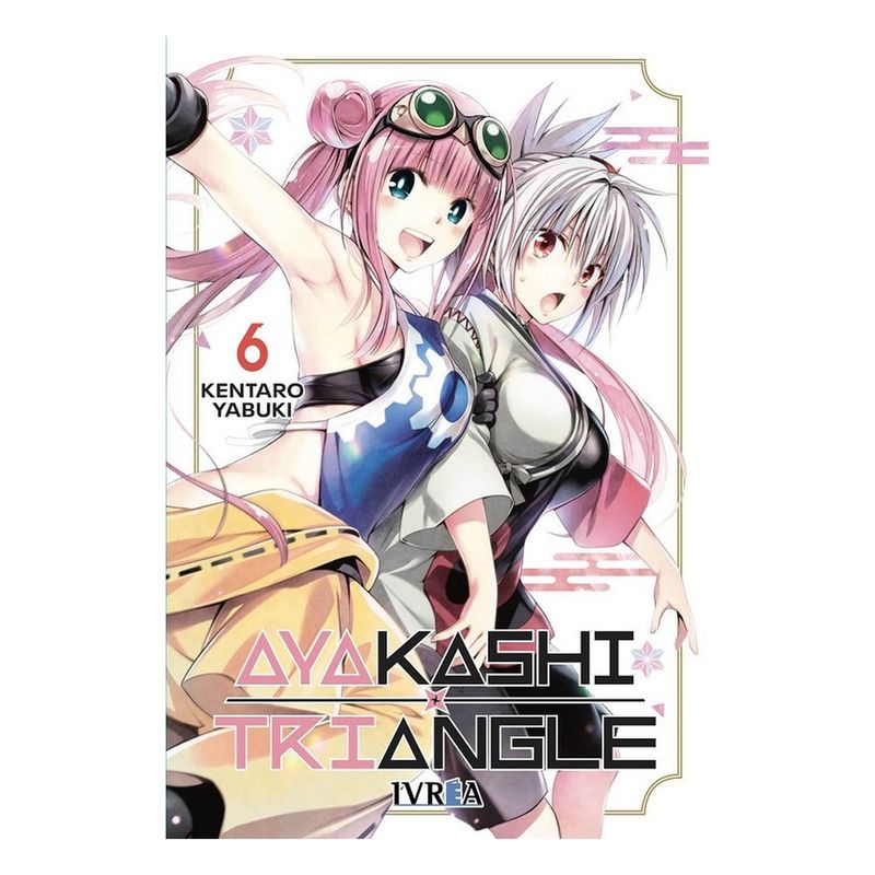 IVREA - Oshi No Ko #6 - AKASAKA, AKA