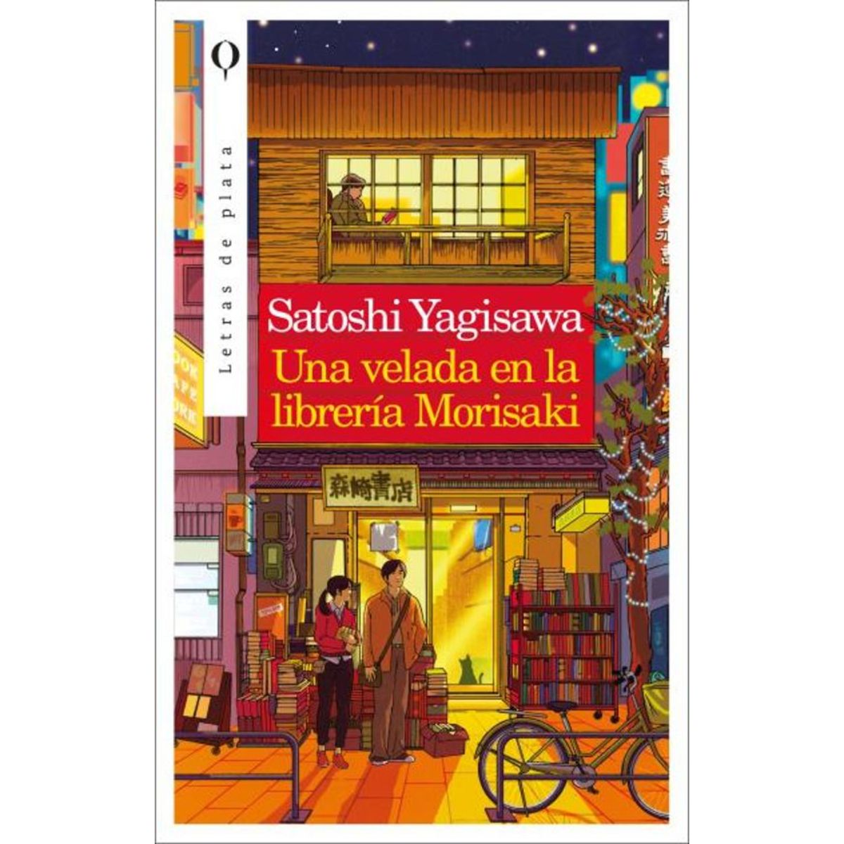 RETAILEXPRESS - Una Velada En La Librería Morisaki