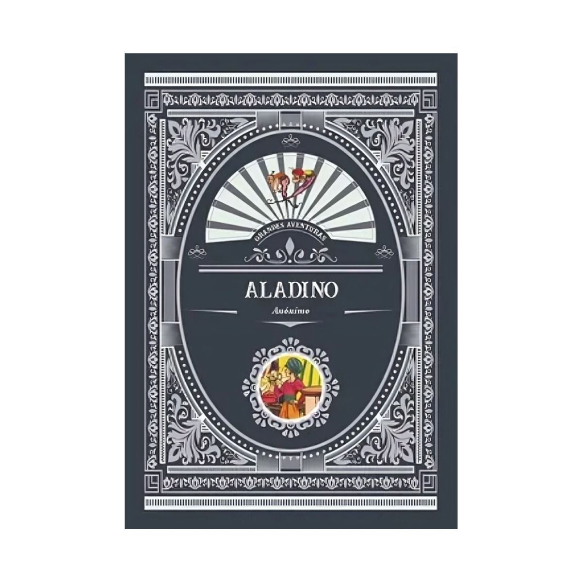 TOP10BOOKS - LIBRO Aladino Y La Lampara Maravillosa - Novela Gráfica