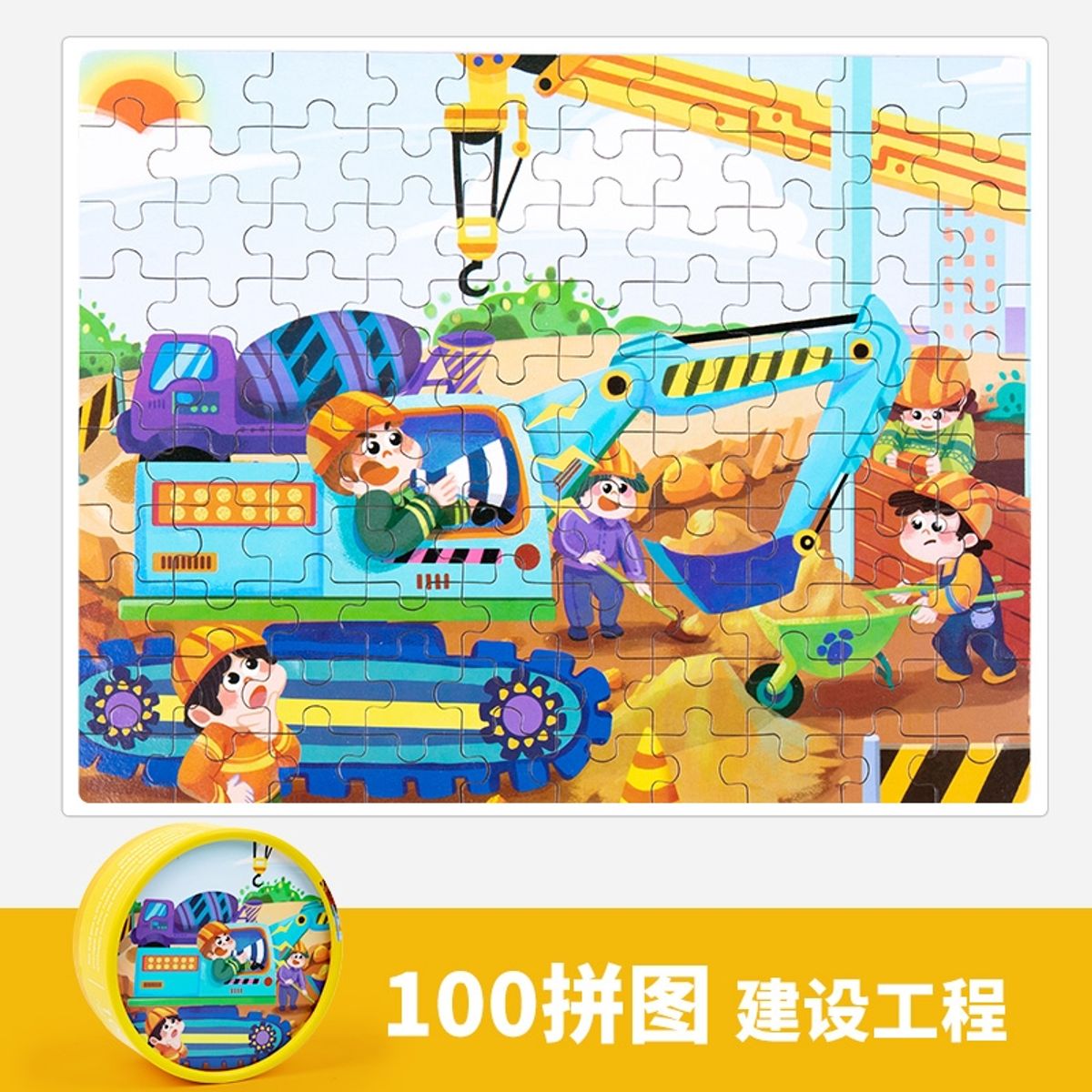 GENERICO - Puzzle 100 Piezas constructor