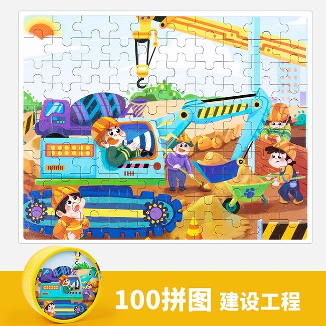 GENERICO - Puzzle 100 Piezas constructor