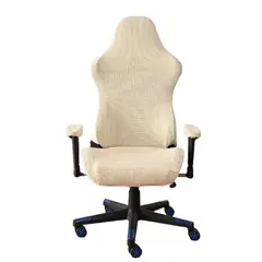 GENERICO - Funda para silla Gamer protector silla